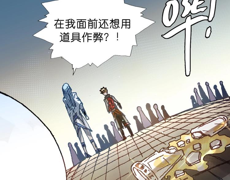 第14话 千分之一的机会62