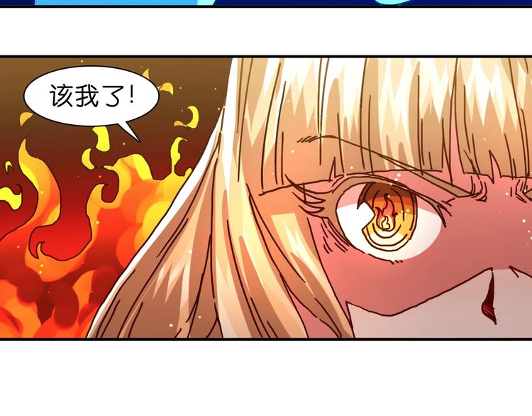 第19话 雷电和沙尘1