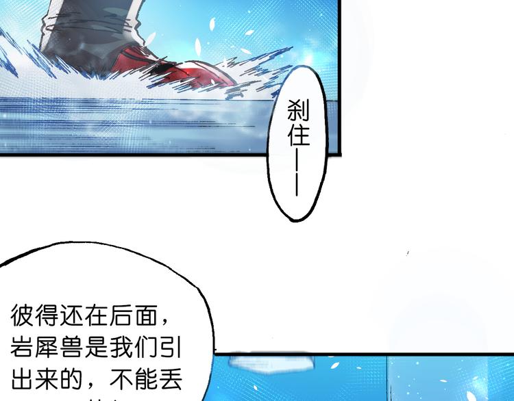 第8话 引爆26