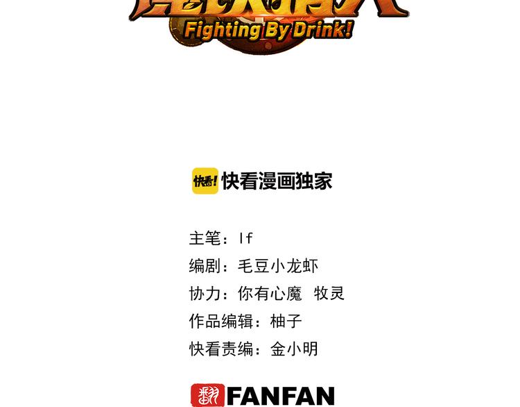 第12话 哈尔镇1