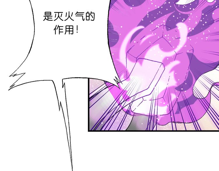 第1话 饮料魔法73