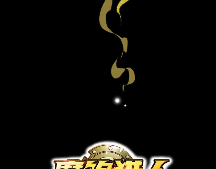 第15话 死斗2