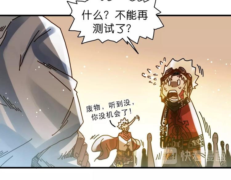 第15话 死斗59