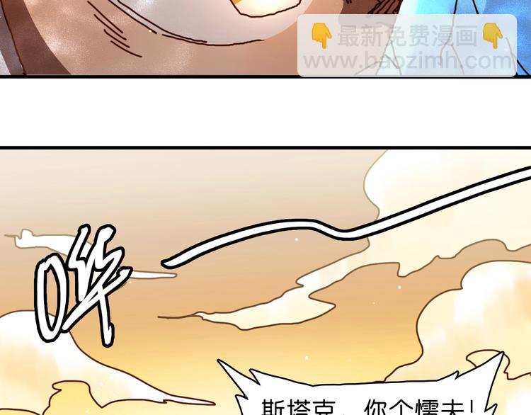 第21话 去吧！10