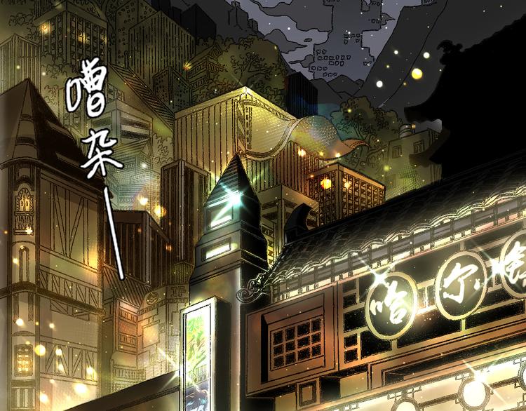 第13话  怎么回事小老妹！1