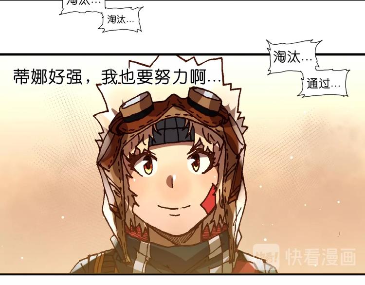 第14话 千分之一的机会56
