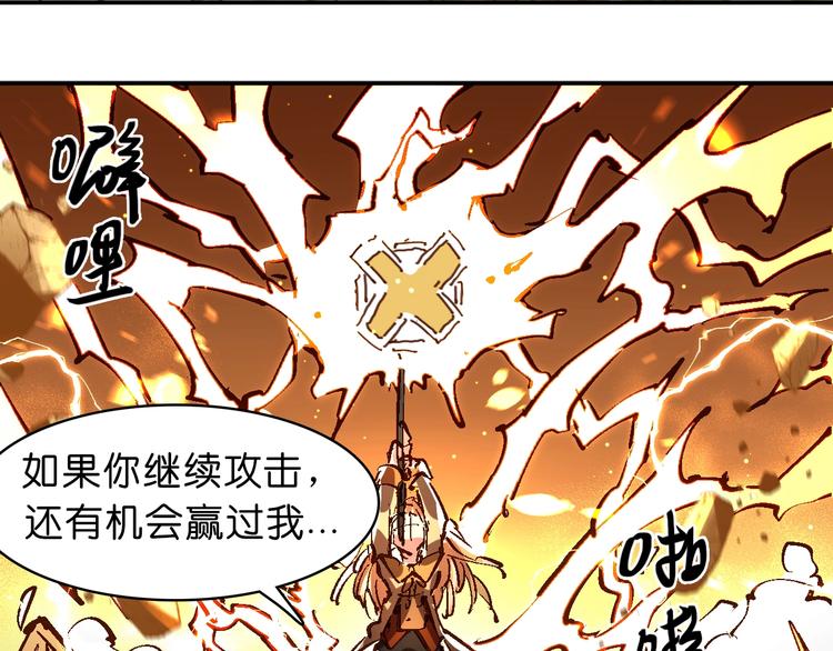 第19话 雷电和沙尘60