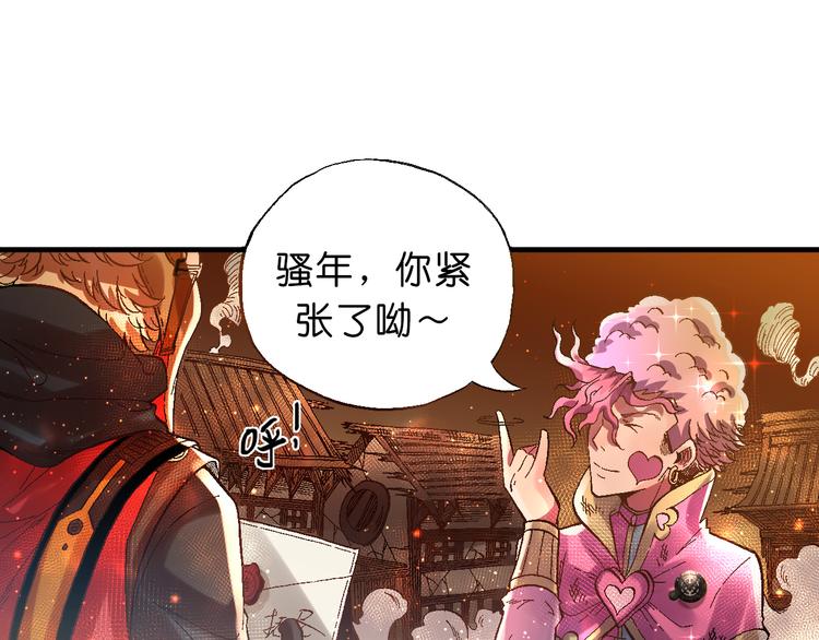 第4话  神秘来客18