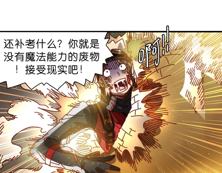 第15话 死斗83