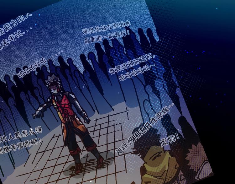 第15话 死斗32