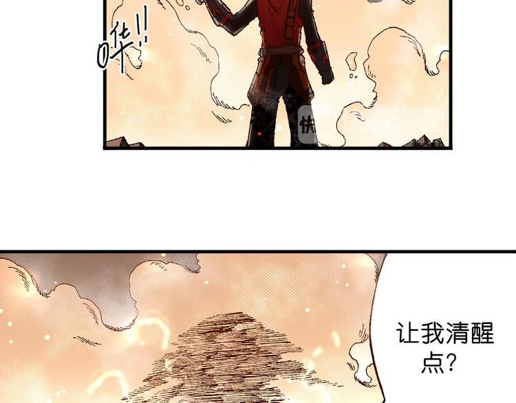 第5话  饮料魔法黏人糖浆29