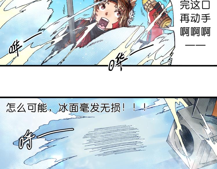 第7话 试炼11