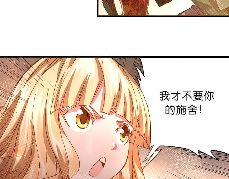 第6话 同行37