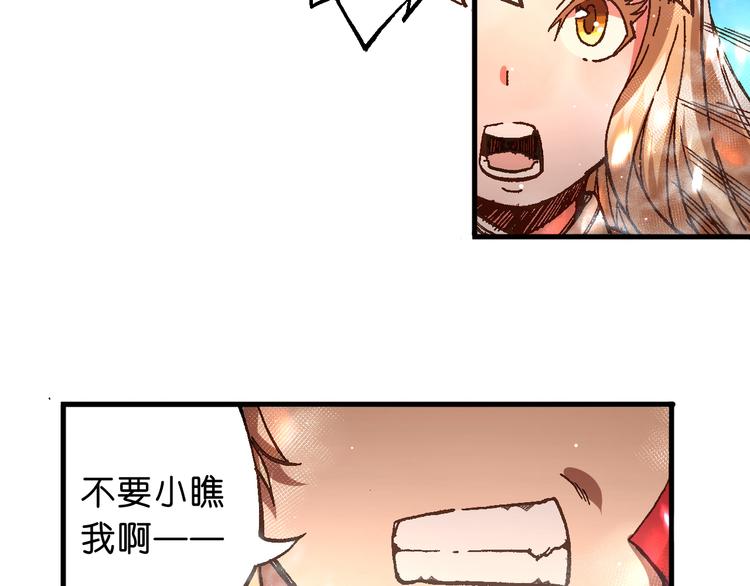 第12话 哈尔镇9