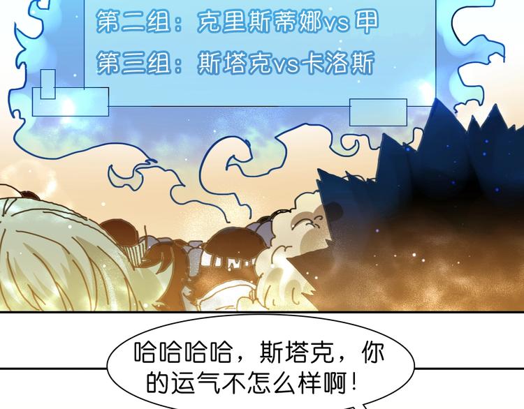 第18话 新的对手20