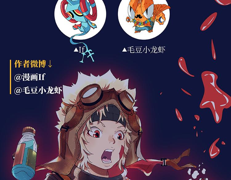 第3话 精准的支援60