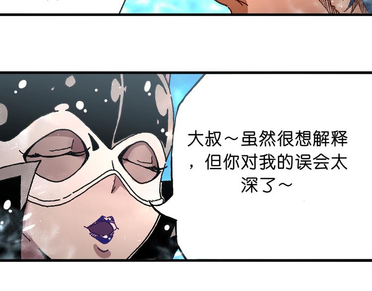 第12话 哈尔镇27