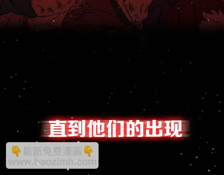 序章 高燃逆袭 魔饮猎人！6