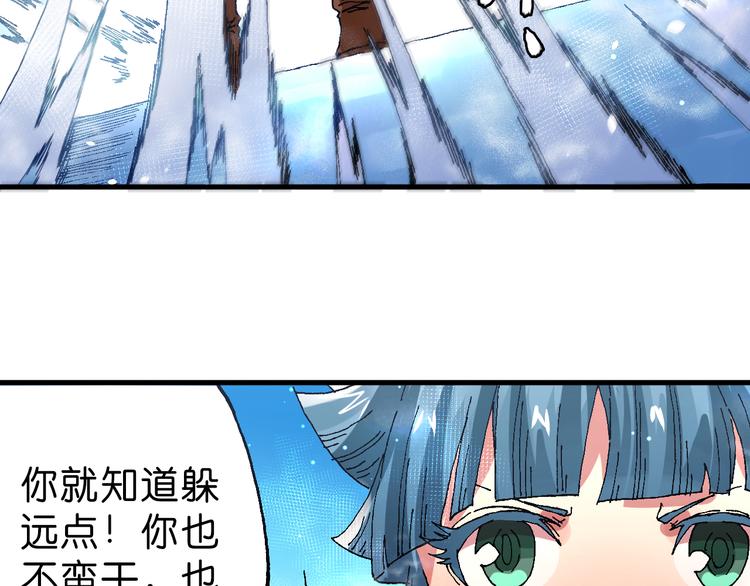 第8话 引爆44