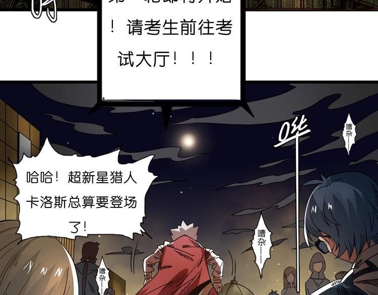 第14话 千分之一的机会19