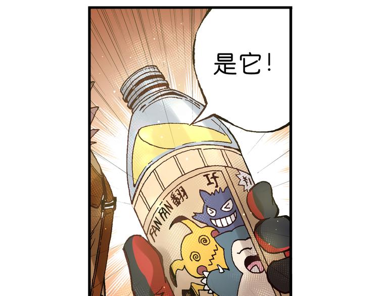 第7话 试炼37