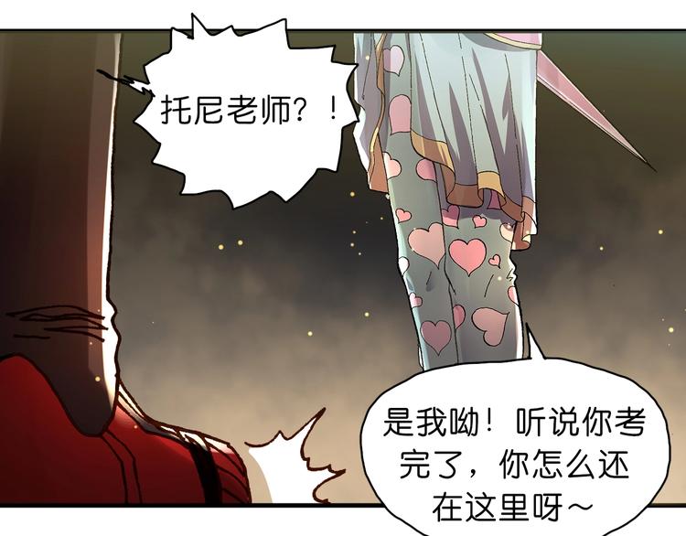 第14话 千分之一的机会84