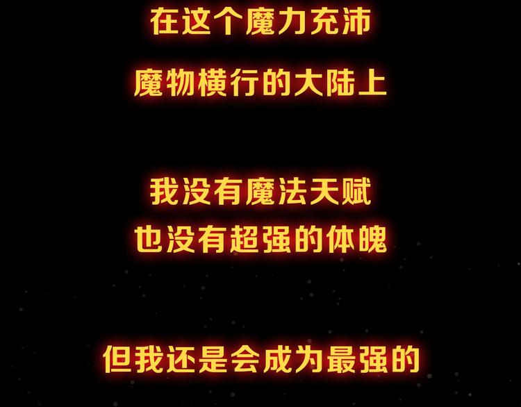 魔饮猎人 1月13日上线！2