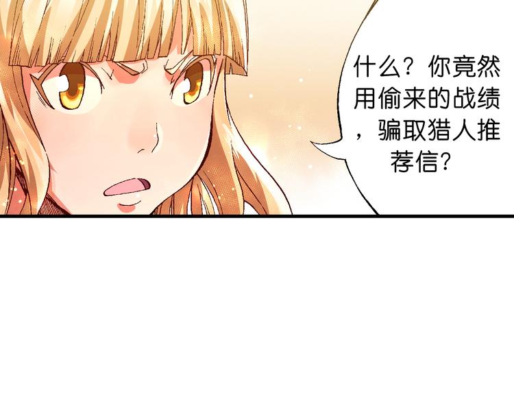 第5话  饮料魔法黏人糖浆40