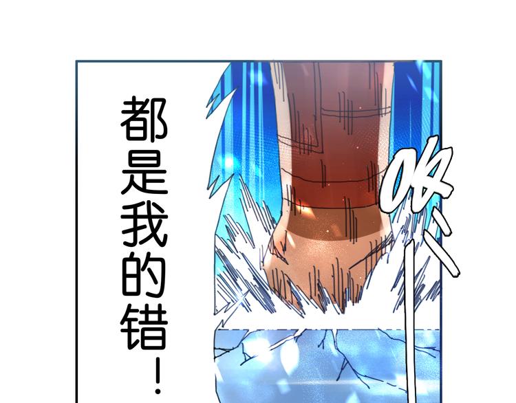 第12话 哈尔镇47