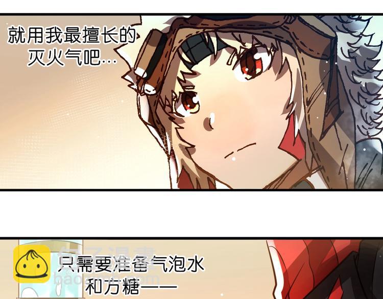 第14话 千分之一的机会59