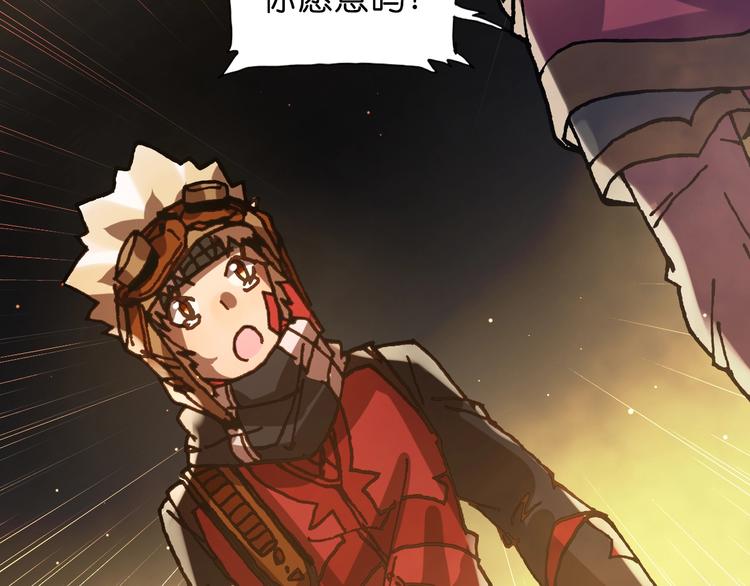 第14话 千分之一的机会93