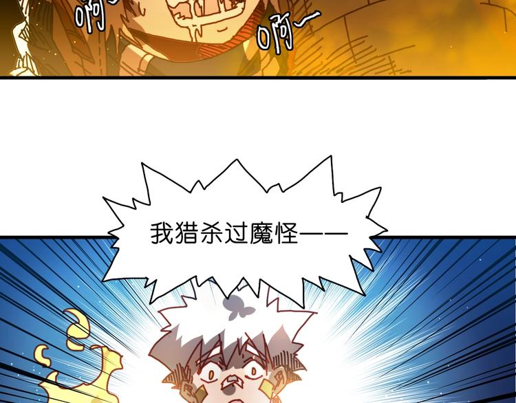 第15话 死斗85