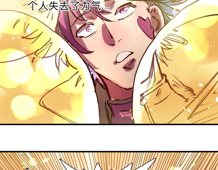 第17话 变异的属性68