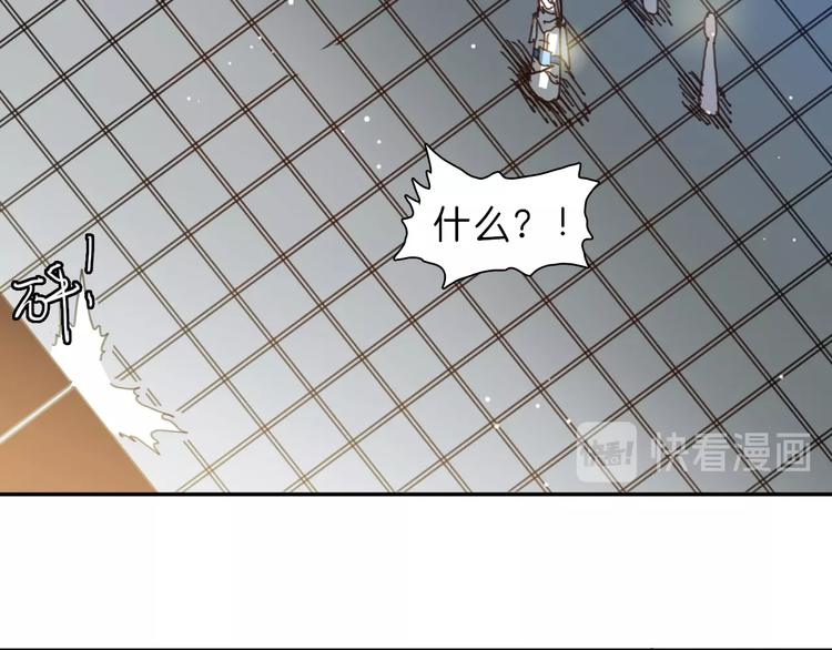 第16话 觉醒时刻46