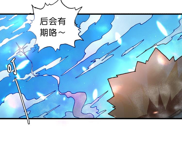 第12话 哈尔镇30