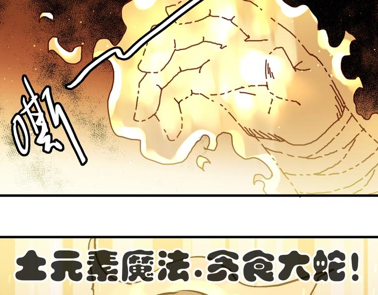 第21话 去吧！15