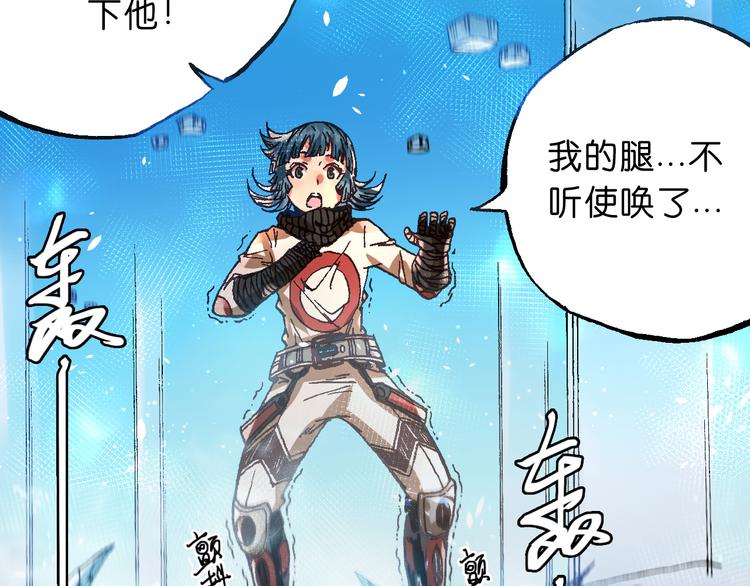 第8话 引爆27