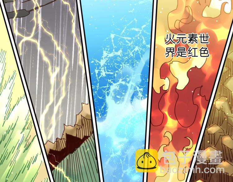 第16话 觉醒时刻76