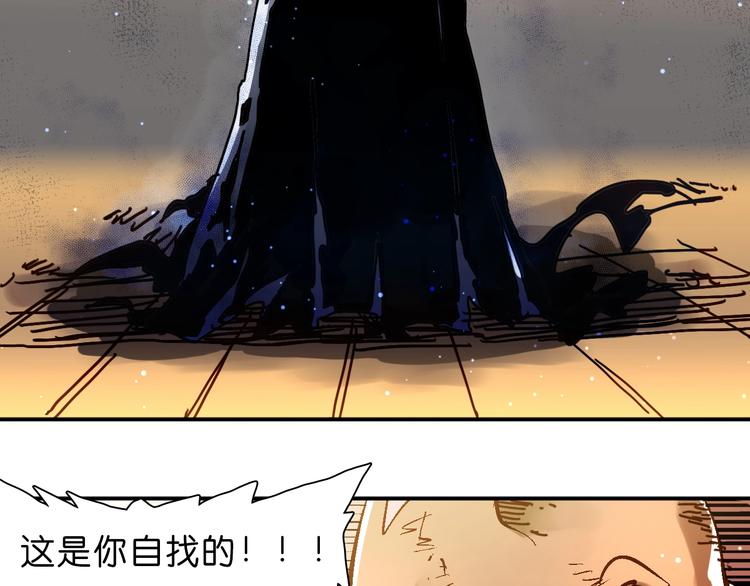 第18话 新的对手31