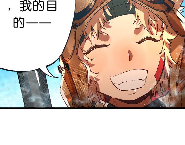 第7话 试炼36