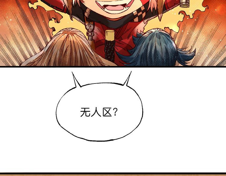 第7话 试炼39