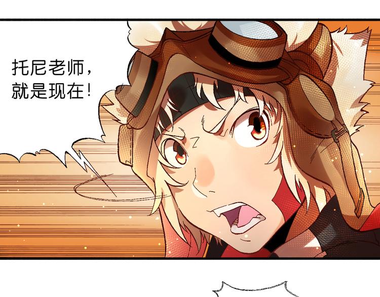 第3话 精准的支援18