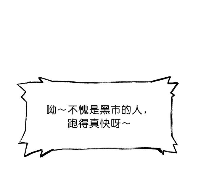 第12话 哈尔镇32