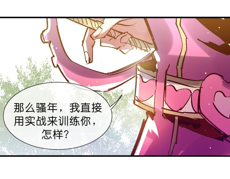 第17话 变异的属性40