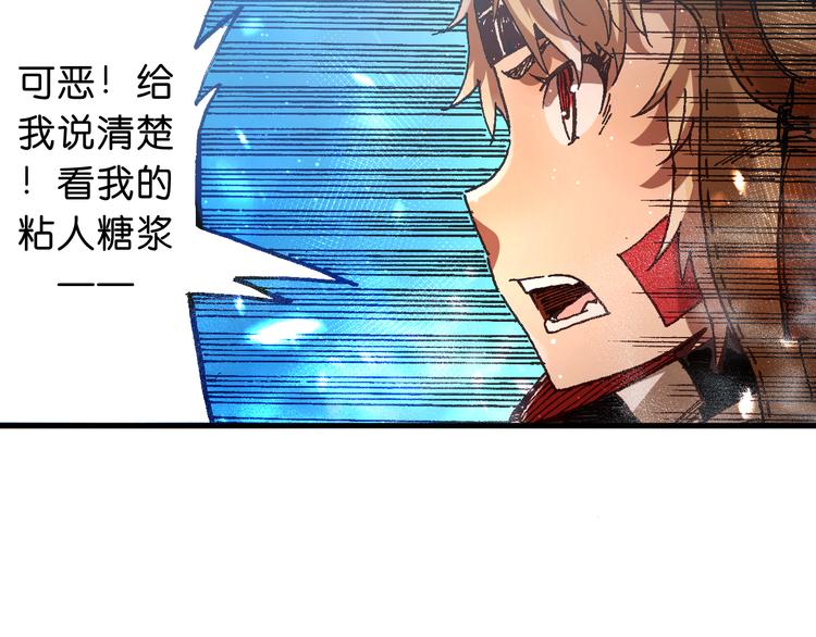 第12话 哈尔镇23