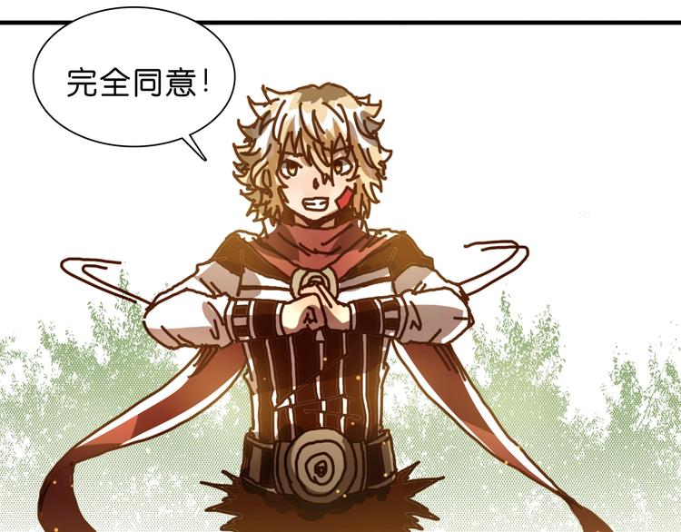 第17话 变异的属性41