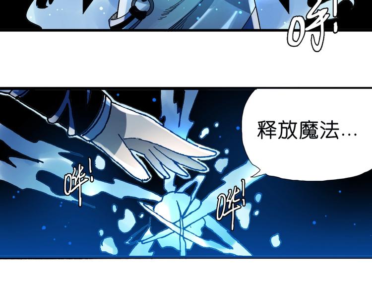 第14话 千分之一的机会43
