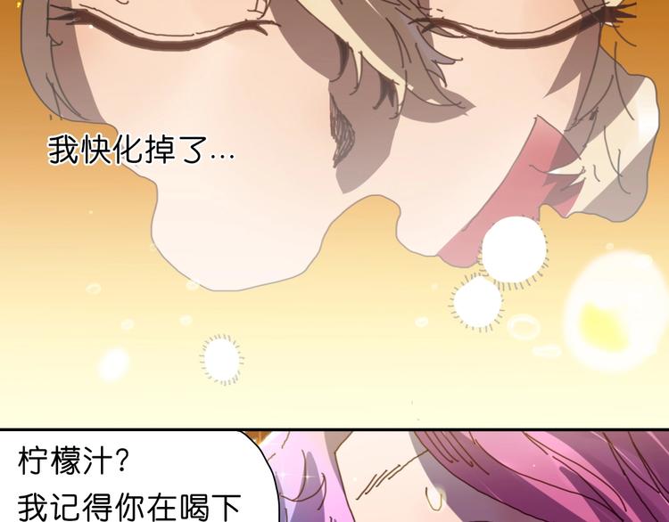第16话 觉醒时刻97