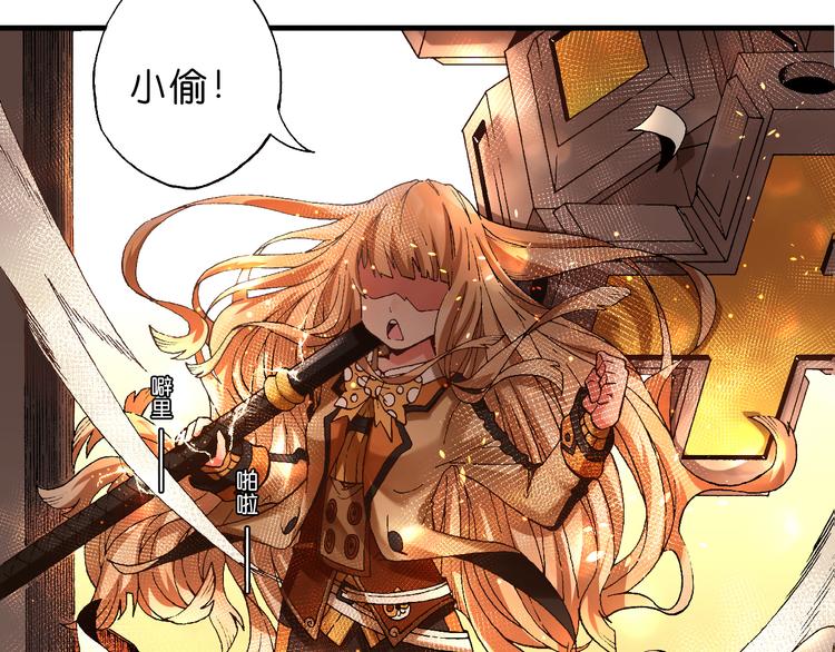 第4话  神秘来客36