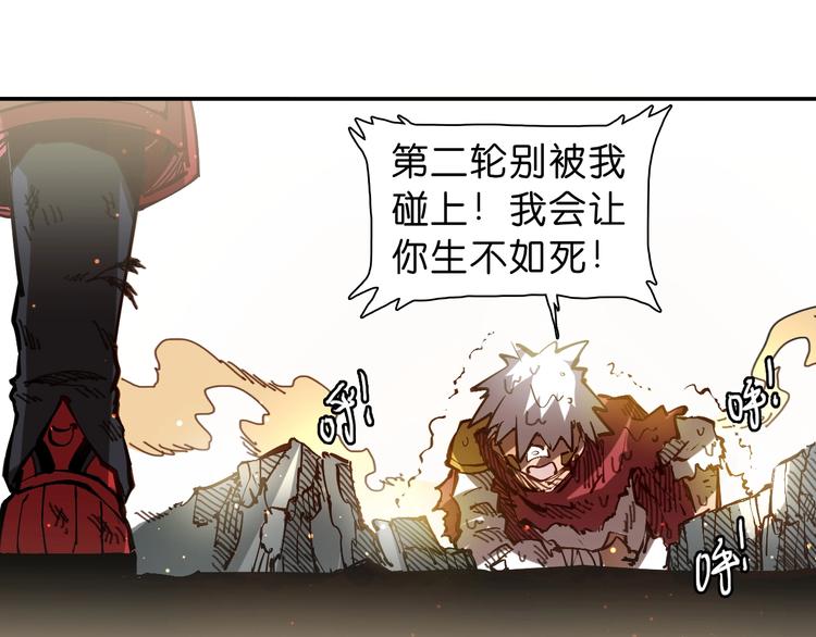 第16话 觉醒时刻39
